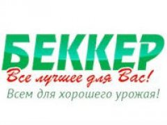 Интернет-магазин Беккер
