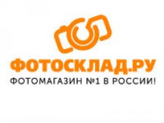 Интернет-магазин Фотосклад