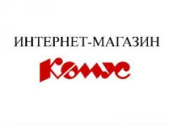 Комус Интернет Магазин Официальный Сайт Москва